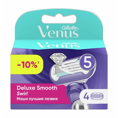 Набор из четырех сменных кассет к бритве Gillette Venus Swirl 5 Extra Smooth