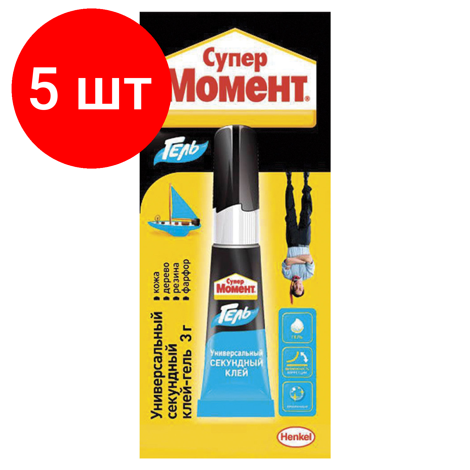 Комплект 5 шт, Клей-гель моментальный Супер момент, 3 г, отрывная мультикарта, 622917