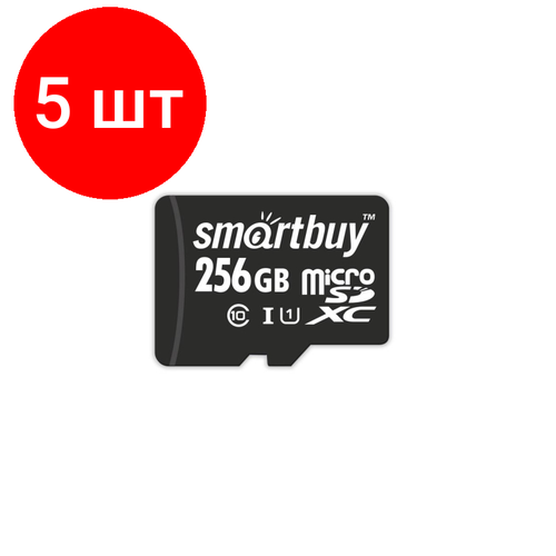 Комплект 5 штук, Карта памяти SmartBuy microSDXC 256Gb UHS-I Cl10 +ад, SB256GBSDCL10-01