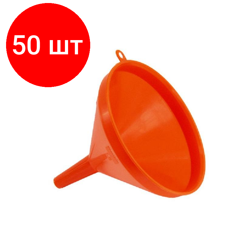 Комплект 50 штук Воронка №1 D100мм