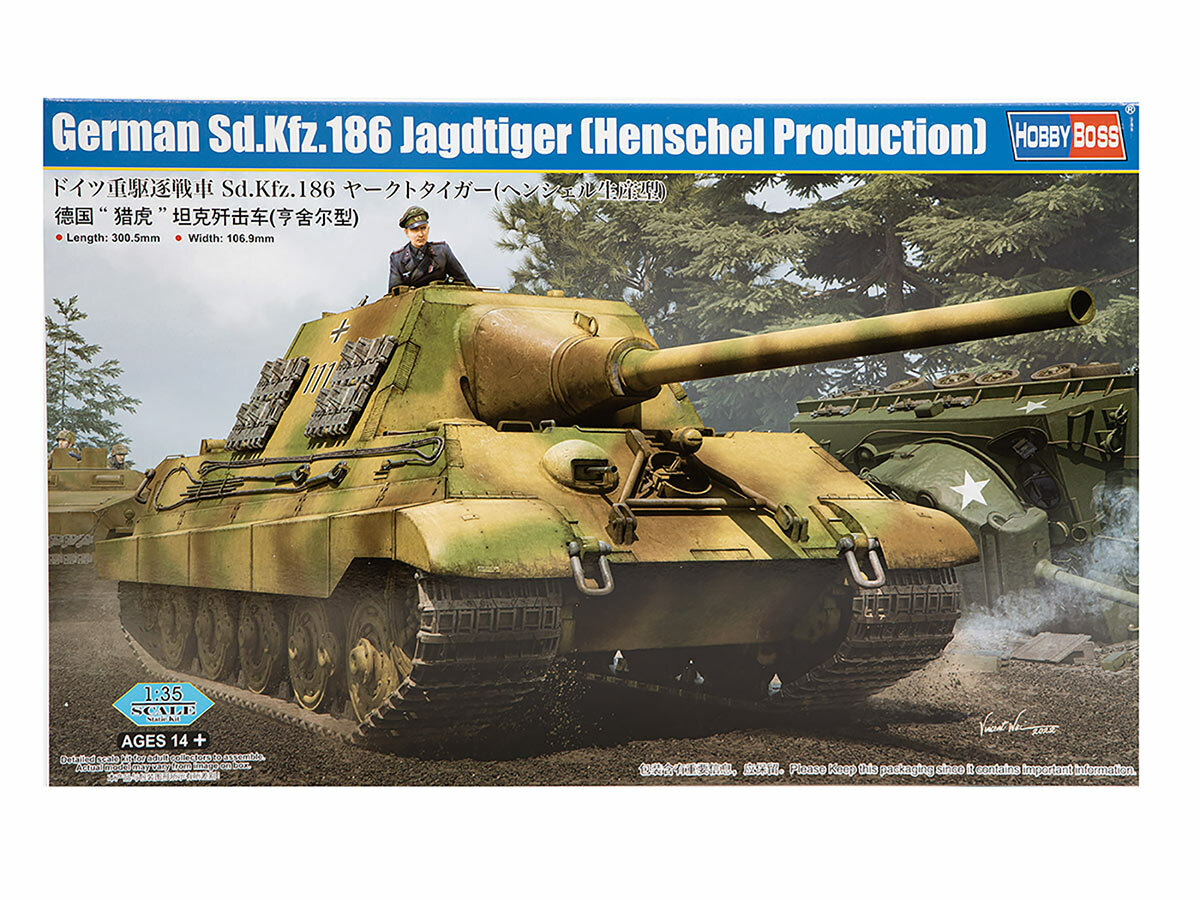 84562 Hobby Boss Немецкая САУ Sd. kfz.186 Jagdtiger (Henschel Production) (1:35)