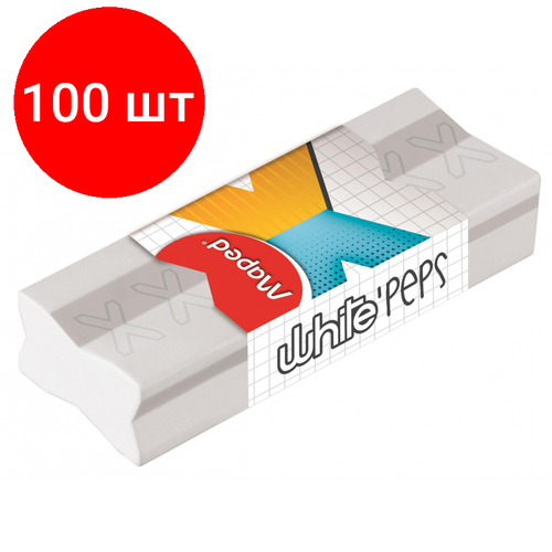 Комплект 100 штук, Ластик Maped WHITE'PEPS X прямоугольный, ПВХ, белый,118311