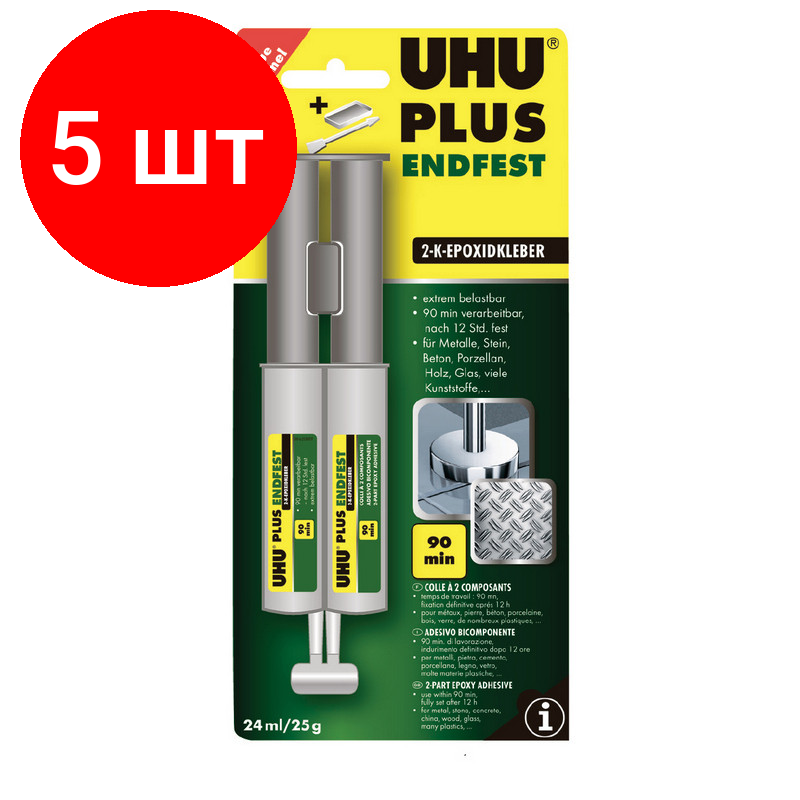 Комплект 5 штук, Клей специальный UHU эпоксидный двухкомпонентный сверхпрочный UHU