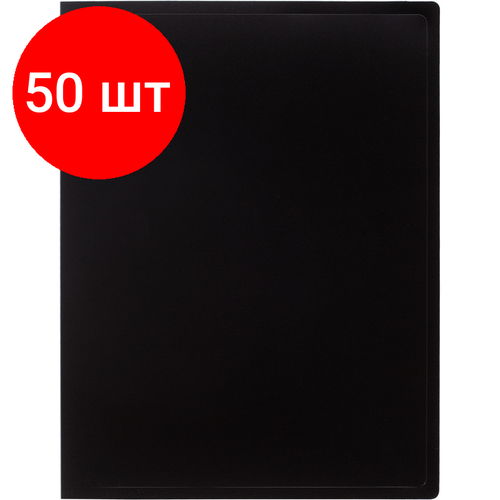 Комплект 50 штук, Папка файловая 60 ATTACHE 065-60Е черный комплект 5 штук папка файловая 60 attache 065 60е синий