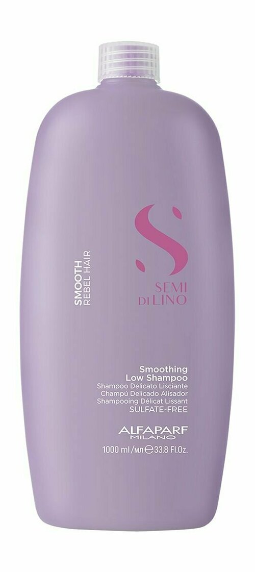 Разглаживающий шампунь для непослушных волос 1000 мл Alfaparf Milano Semi Di Lino Smoothing Low Shampoo