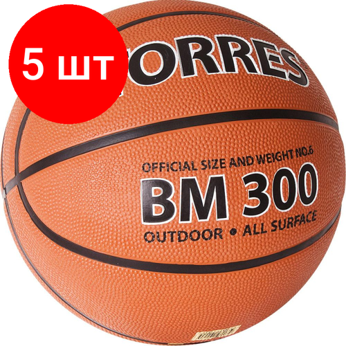 Комплект 5 штук, Мяч баскетбольный TORRES BM300 р.6, S0000060401