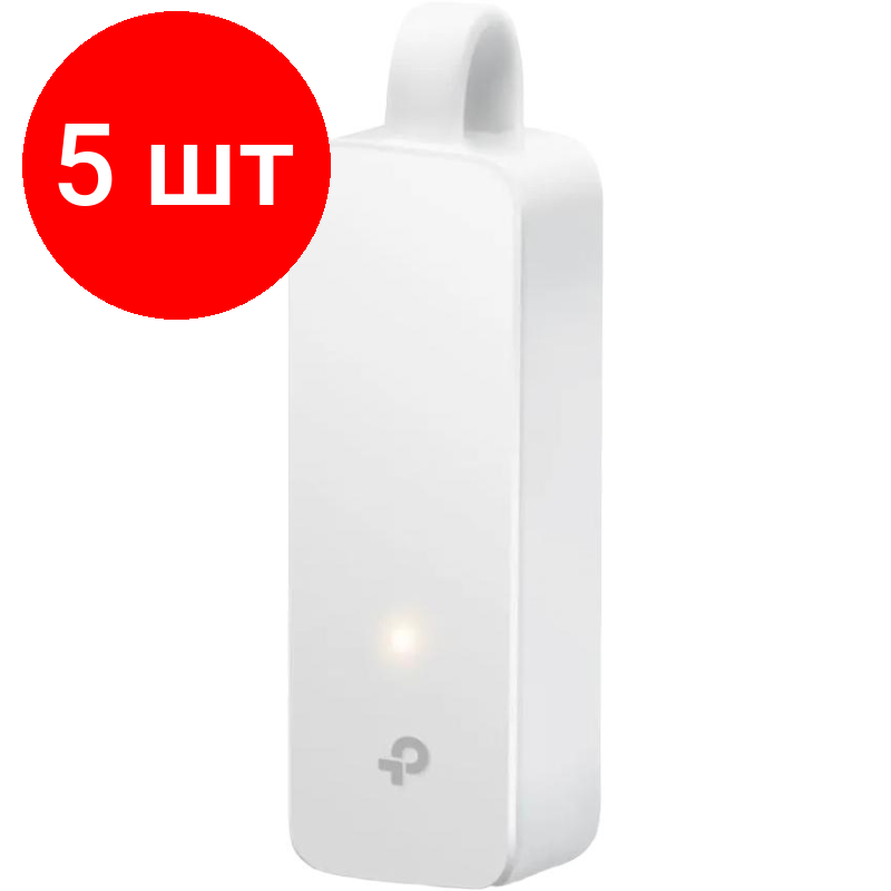 Комплект 5 штук, Сетевой адаптер TP-LINK UE300C,1 порт USB 3.0 Type-C,1 Гбит порт RJ-45