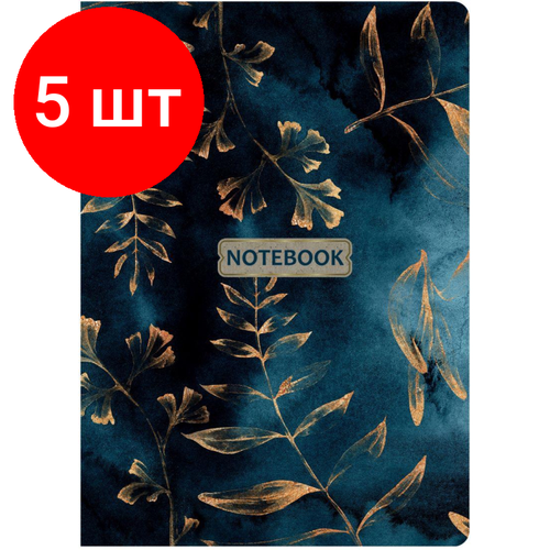 Комплект 5 штук, Блокнот Floral, А5 96л, клетка, обл. тв. лам. картон, сшивка, резинка, синий