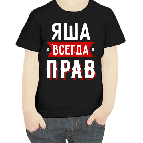 фото Футболка , размер 104, черный нет бренда