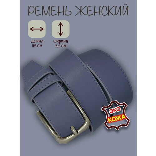фото Ремень , размер 115, синий нет бренда