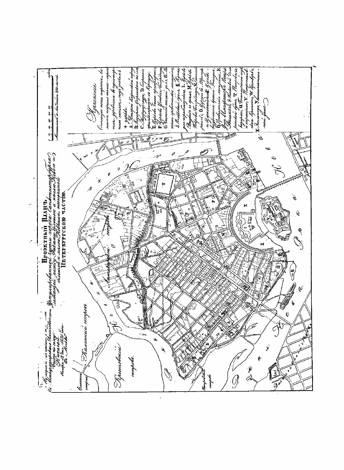 Книга Книга чертежей и рисунков (планы городов) - фото №7