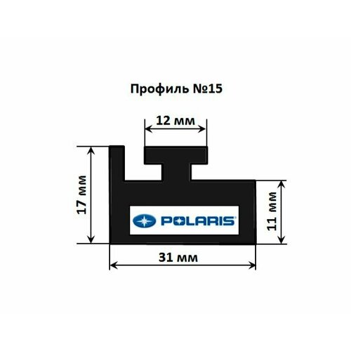 Склиз графит Polaris 15-5700-0-02-12 300000₽