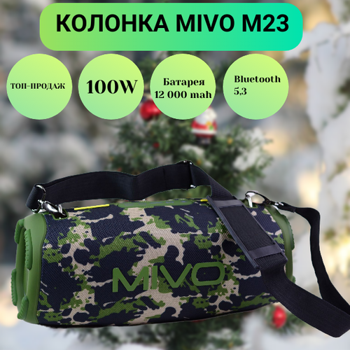 Портативная колонка MIVO M23 849000₽
