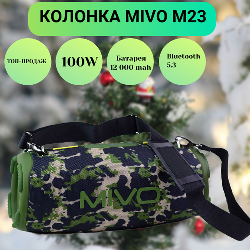 Портативная колонка MIVO M23