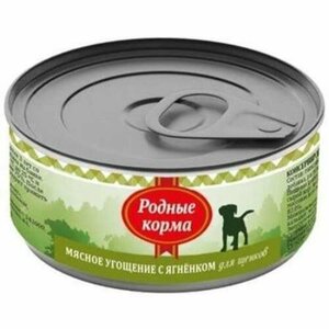 Родные корма консервы для щенков Мясное угощение с Ягненком 24х100г