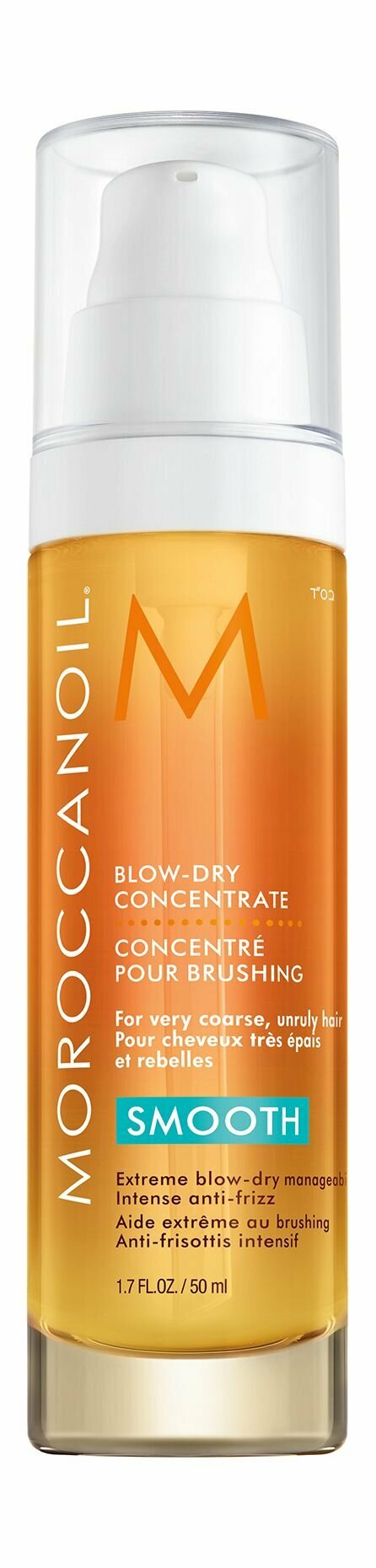 Концентрат для сушки феном для очень жестких непослушных волос Moroccanoil Blow Dry Concentrate