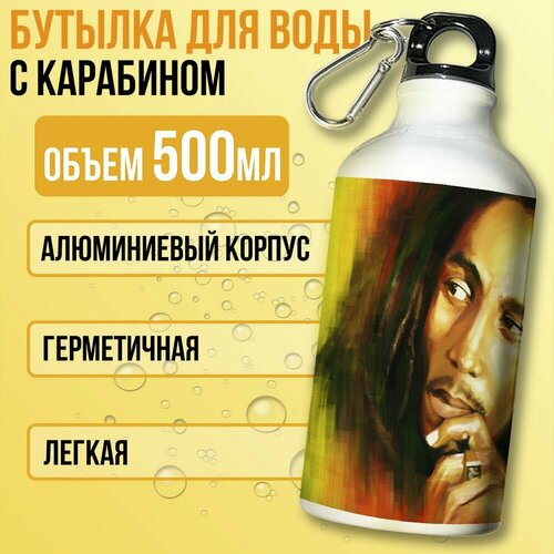 фото Бутылка спортивная/туристическая фляга белая музыка боб марли (bob marley, регги) - 7269 бруталити