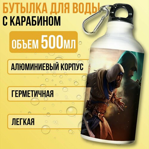 Бутылка спортивная/туристическая фляга белая игры assassins creed mirage (ассассинс крид мираж, рошан, локи, Басим ибн Исхак) - 7247 бутылка спортивная туристическая фляга белая игры assassins creed mirage ассассинс крид мираж рошан локи басим ибн исхак 7247