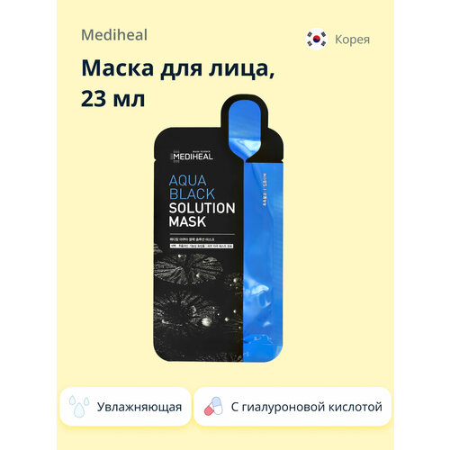 Маска для лица MEDIHEAL с гиалуроновой кислотой и экстрактом жемчуга (увлажняющая) 23 мл mediheal маска для лица mediheal с гиалуроновой кислотой и экстрактом жемчуга увлажняющая 23 мл