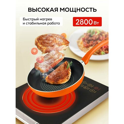 Инфракрасная электрическая плита Jamaky электроплита настольная 360000₽