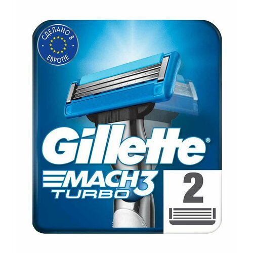 Набор из двух сменных кассет к бритве Gillette Mach3 Turbo