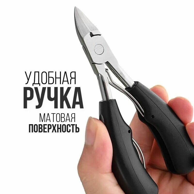 Кусачки для стрижки плотных и вросших ногтей, Книпсер для педикюра — фото 1