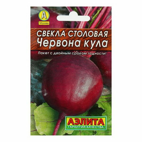 Семена Свекла столовая "Червона Кула" "Лидер", 3 г