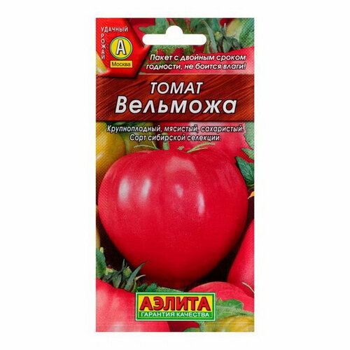 Семена Томат Вельможа, 20 шт семена томат вельможа 20 сем 2 подарка