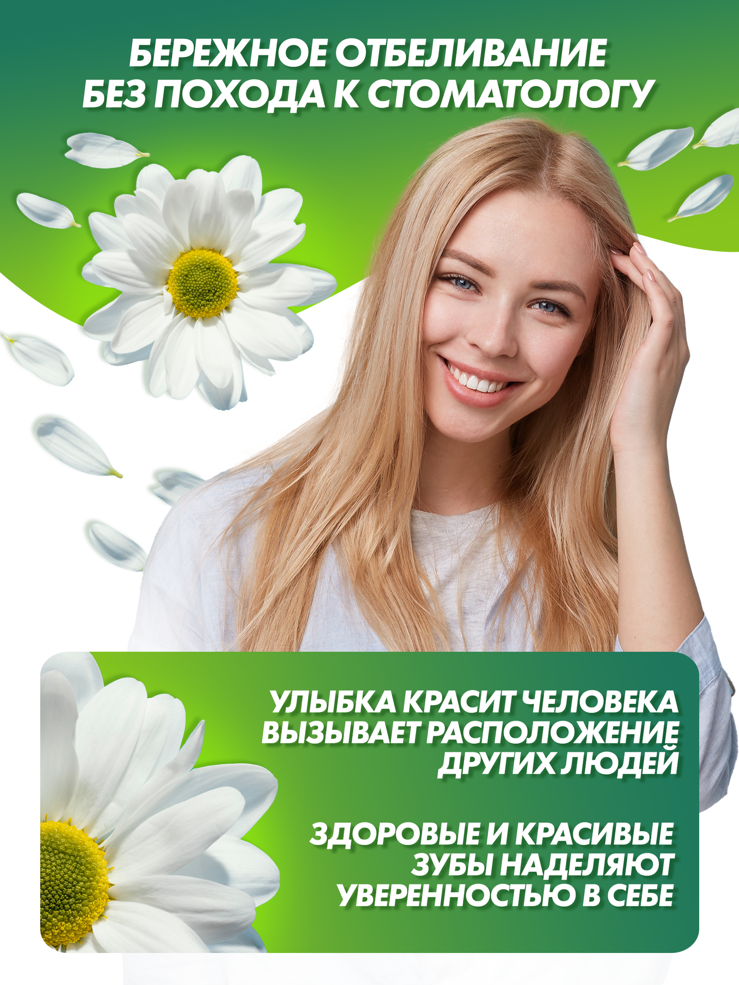 Мисвак (сивак) для чистки зубов, зубная щётка Мисвак для отбеливания зубов, 1 шт. | Мыльные орехи — фото 1