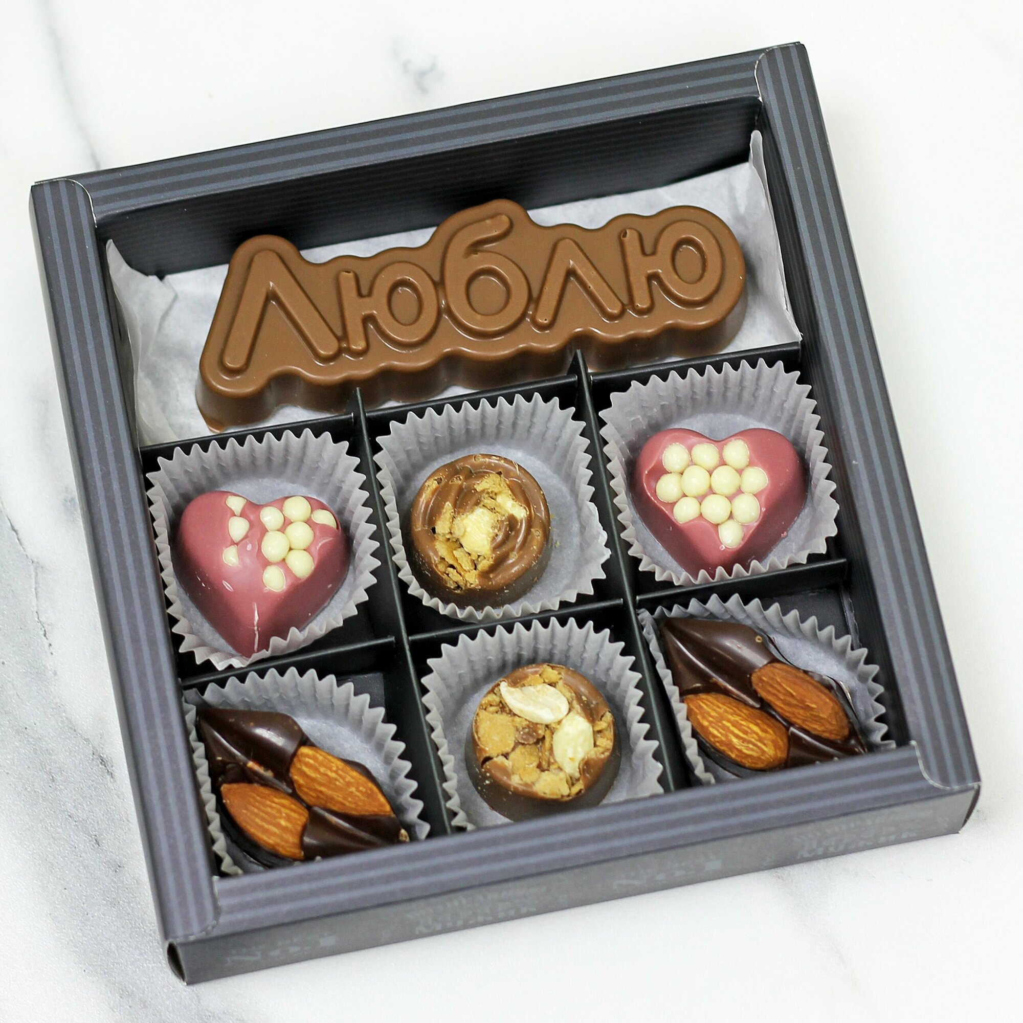 Подарочный набор, шоколад ручной работы "Люблю": надпись и 6 конфет, подарок мужчине, любимому, мужу, парню