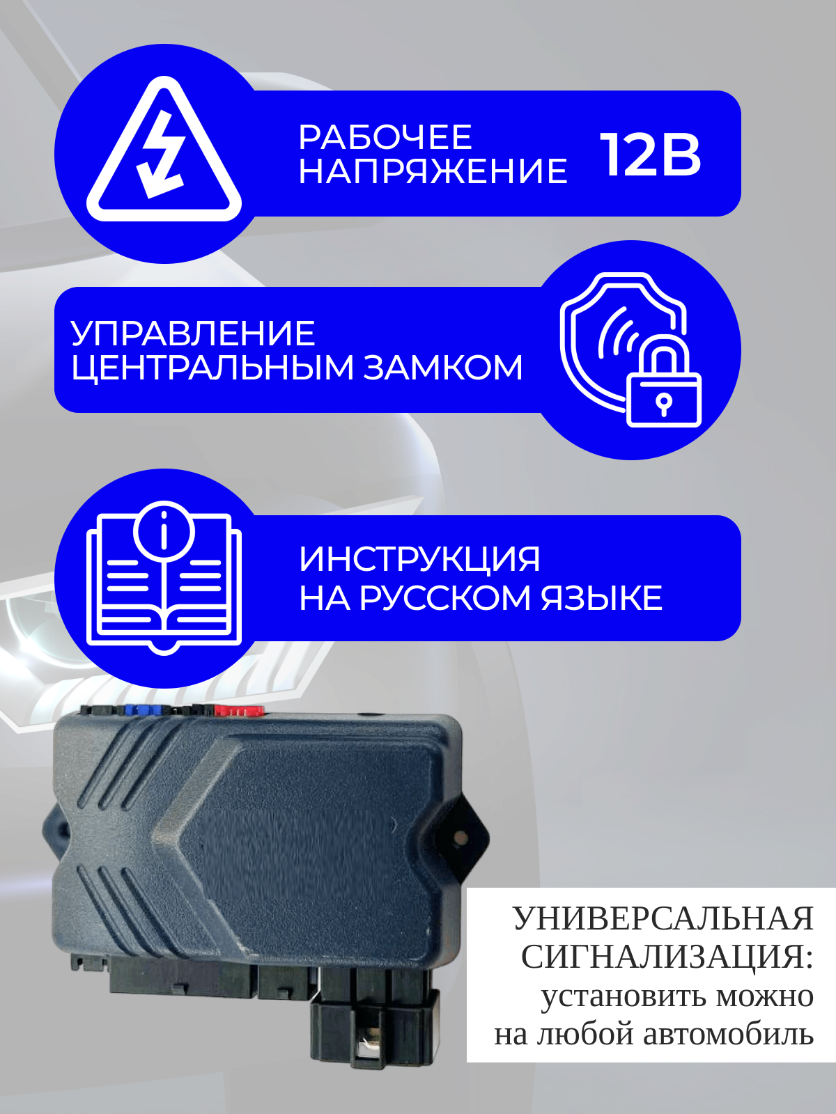 Автосигнализация StarLine A91