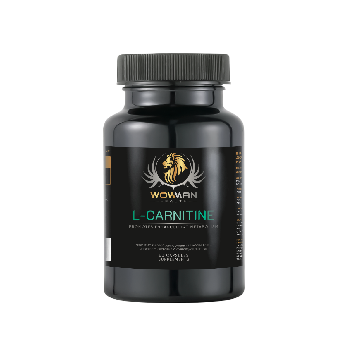 Л-Карнитин (L-carnitine tartrate) 60 капсул WowMan WMLCARNITINE060