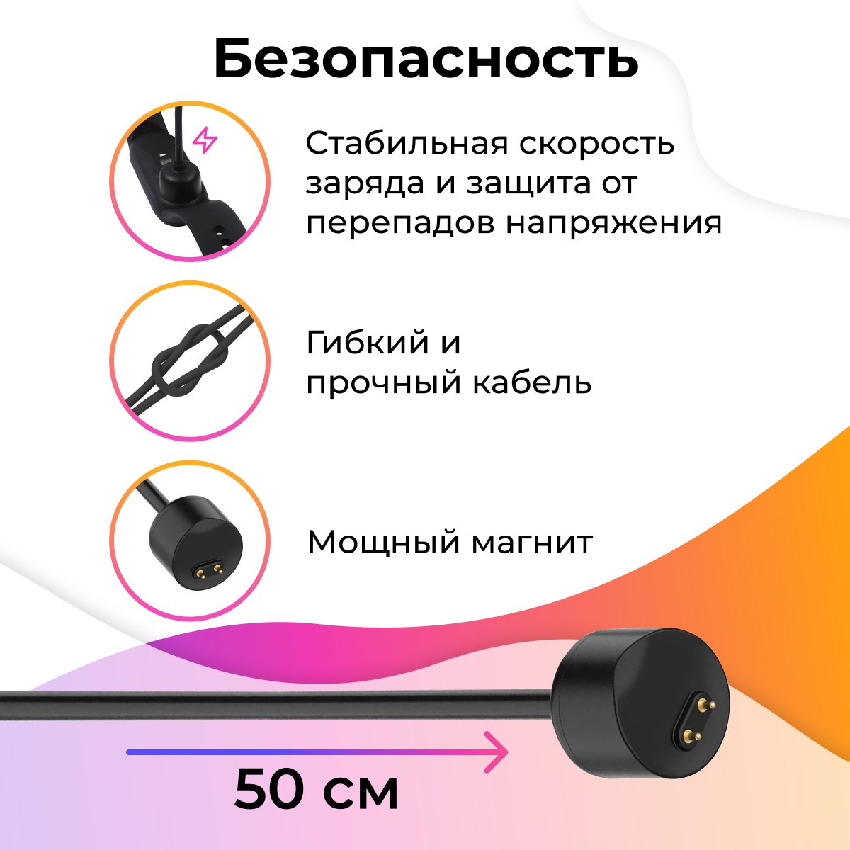 USB зарядка для фитнес-трекера Xiaomi Mi Band 5, 6, 7 / Зарядное устройство ЮСБ на смарт часы Сяоми Ми Бэнд 5, 6, 7 / Черный