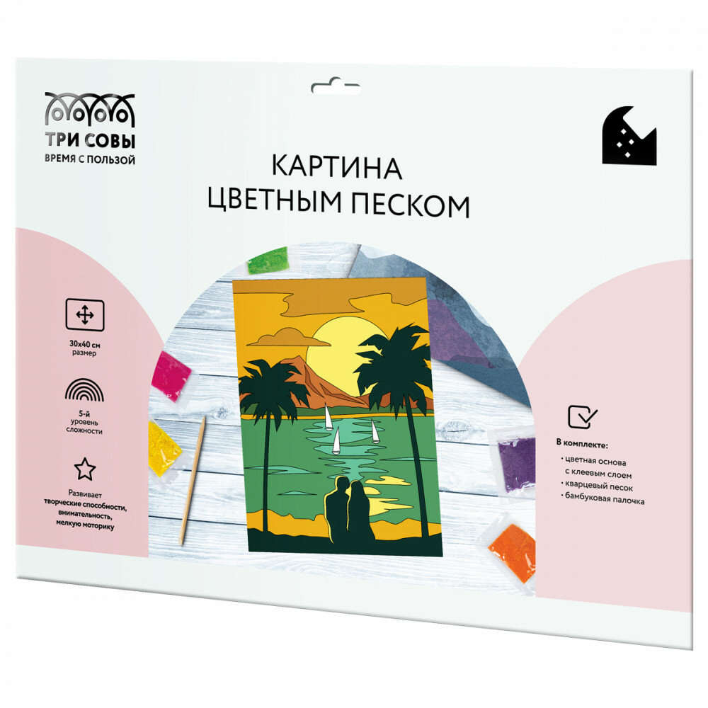 Картина цветным песком ТРИ совы "Романтический закат" картонный пакет с европодвесом 1 шт
