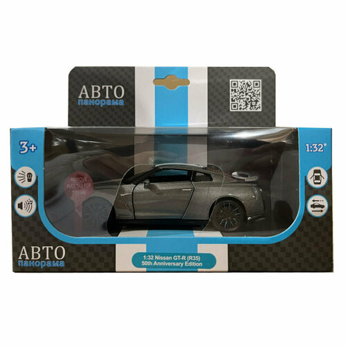Машина Автопанорама 1:32 Nissan GT-R R35 серый JB1251546 автопанарама
