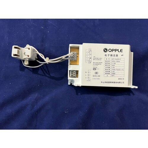 ЭПРА OP YZ 40D под круглую лампу с цоколем 2GX13