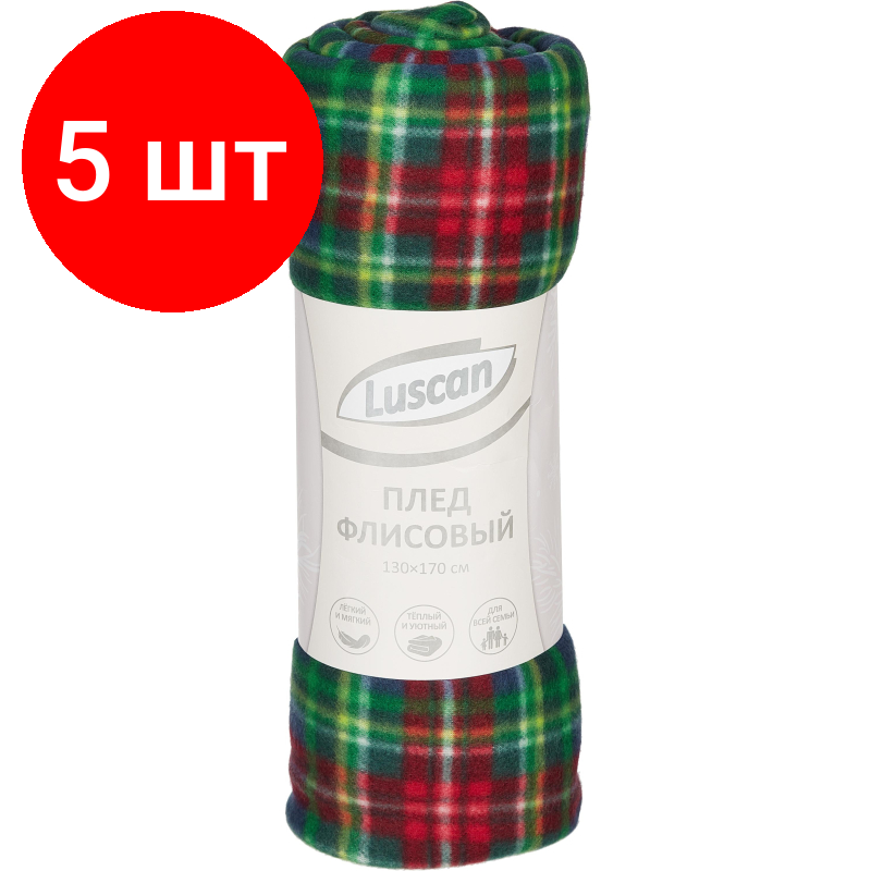 фото Комплект 5 штук, Плед флис Luscan, размер 130x170, 160 гр/м2, клетка зеленая