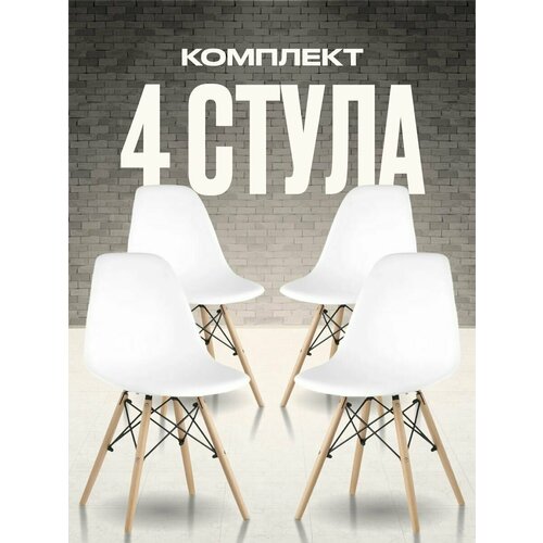 фото Стулья для кухни fourant