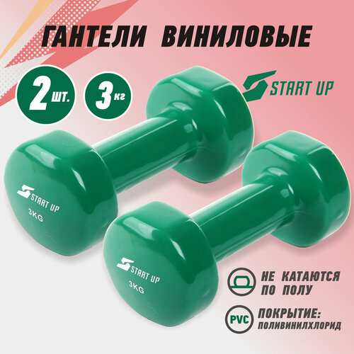 фото Набор гантелей виниловых start up nt08010 3 кг green (2шт)