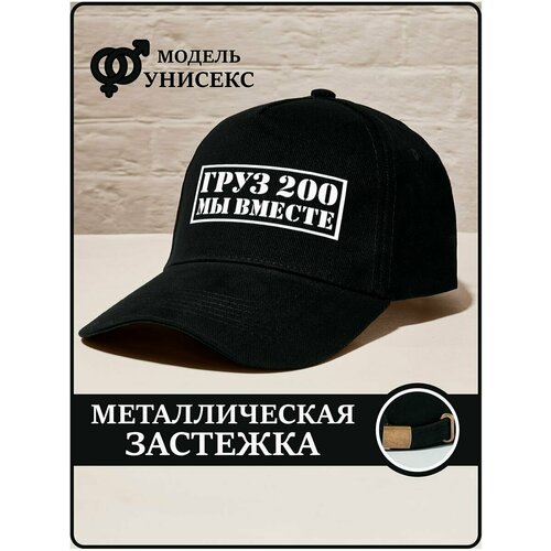 фото Бейсболка , размер 56/60, черный caplab