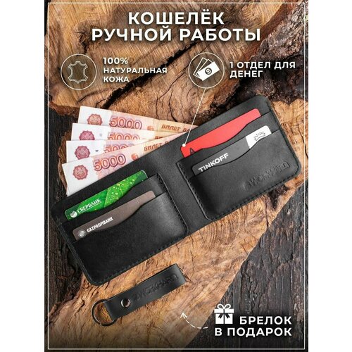 фото Кошелек , фактура матовая, гладкая, черный нет бренда