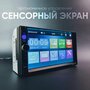 Автомагнитола 2din с блютус 7 дюймов. Магнитола для авто 2 din с bluetooth 7 дюймов.