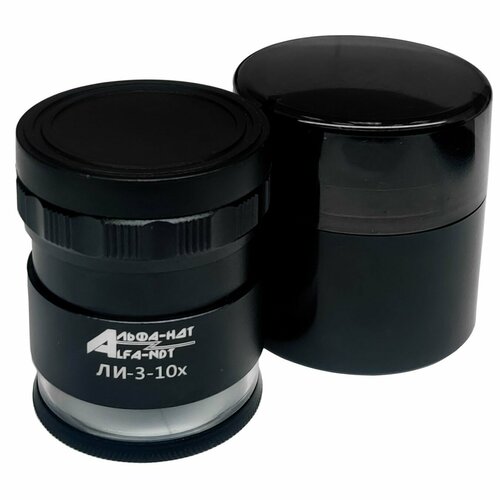 Лупа Измерительная с LED подсветкой ЛИ-3-10x альфа-ндт с Калибровкой 6170₽