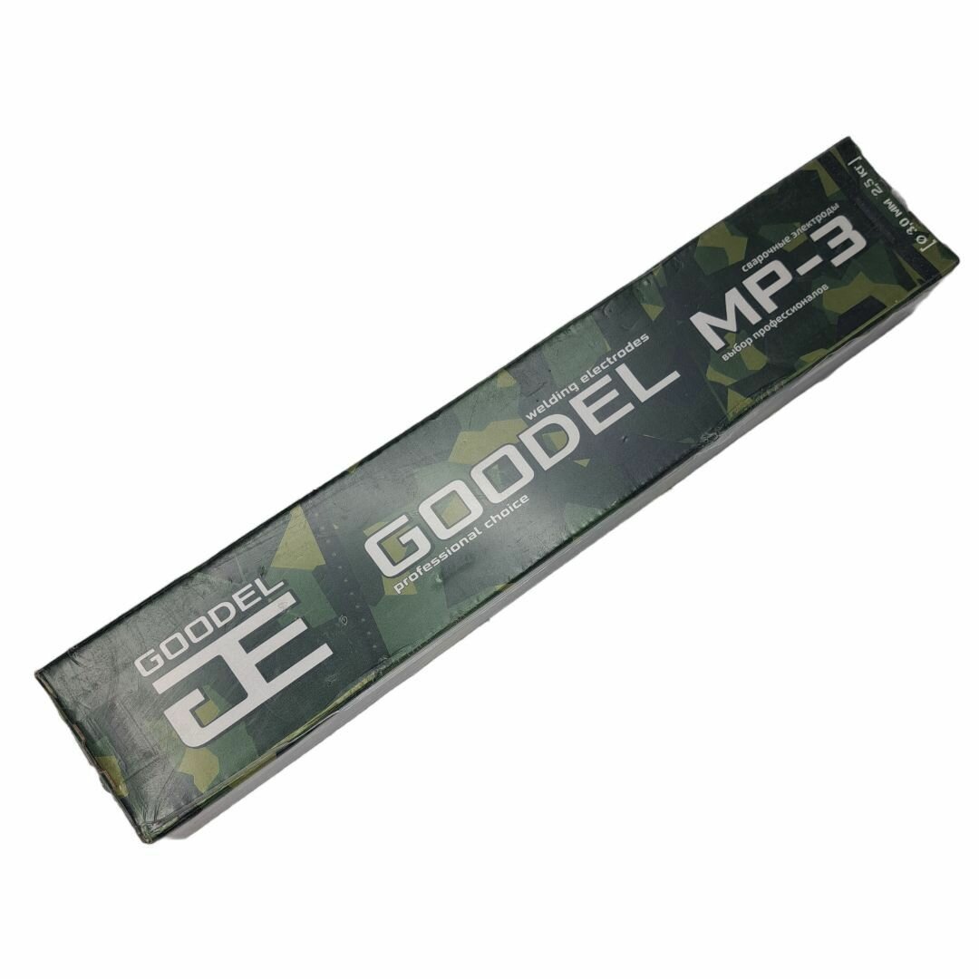 Электроды goodel мр3 ф 3мм 2.5 кг