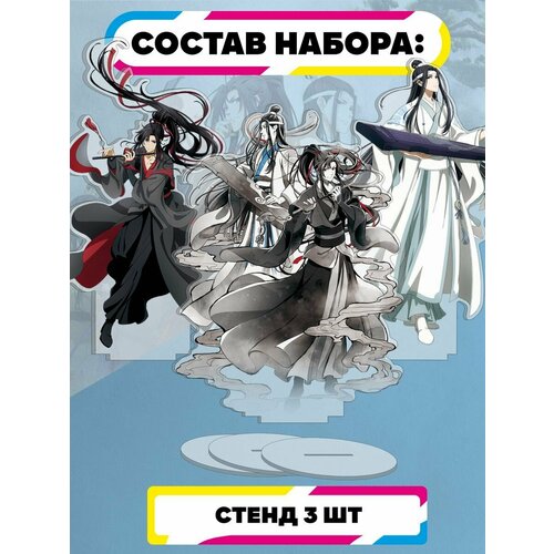 Акриловая фигурка