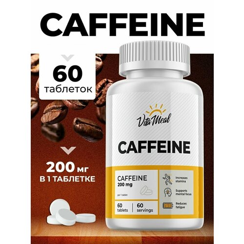 Кофеин VitaMeal Caffeine 200 мг, энергетик в таблетках, 60 таблеток