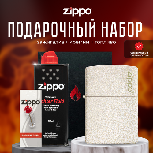 Подарочный набор ZIPPO ( Зажигалка ZIPPO 49181ZL Classic, бежевая, матовая с покрытием Mercury Glass + кремни + топливо, 125 мл ) оригинальная бензиновая зажигалка zippo 49181zl zippo logo с покрытием mercury glass