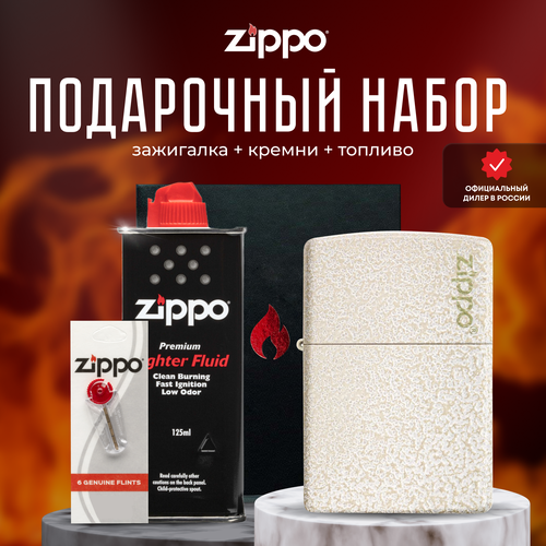 Подарочный набор ZIPPO ( Зажигалка ZIPPO 49181ZL Classic, бежевая, матовая с покрытием Mercury Glass + кремни + топливо, 125 мл ) подарочный набор zippo зажигалка zippo 49181zl classic бежевая матовая с покрытием mercury glass кремни топливо 125 мл