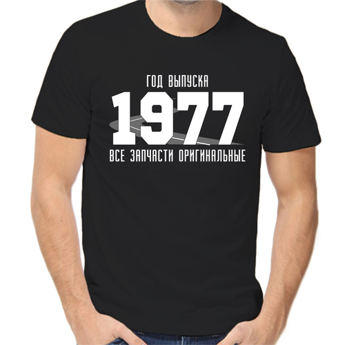 Футболка размер XL, черный original 1977