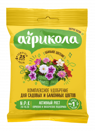 Агрикола Грин Бэлт - фото №12
